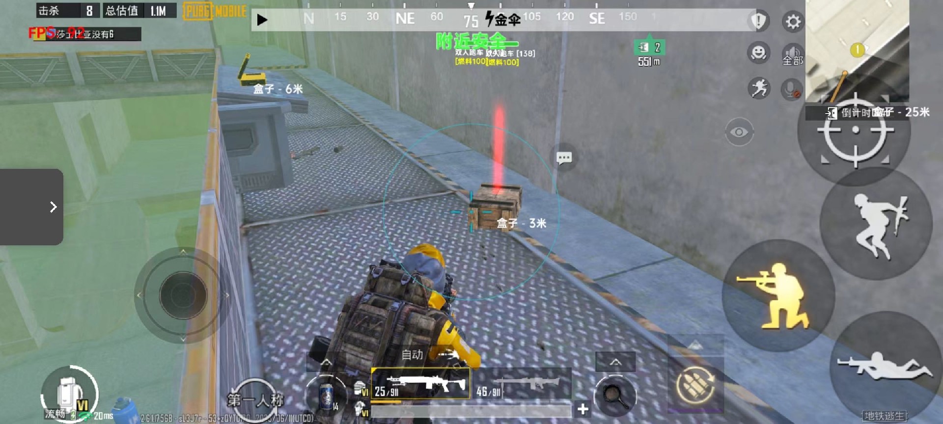 和平精英「路易威登」外挂