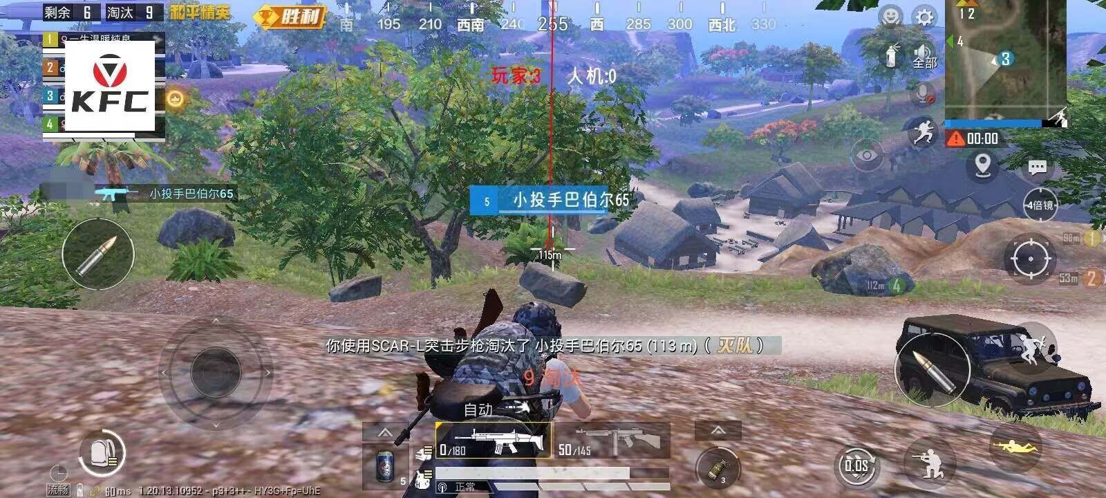 和平精英【天使】iOS辅助