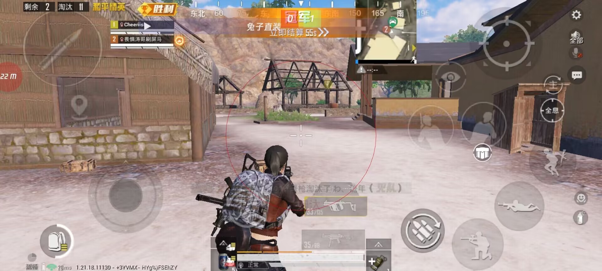 和平精英辅助《VR》ios支持全机型使用