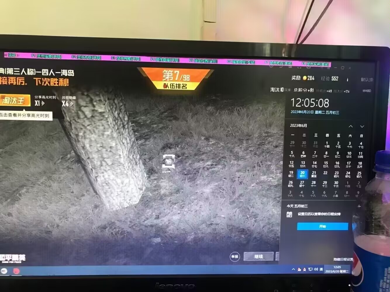和平精英外挂【狩猎者一体直装V3.9稳定版】防猎鹰巡查 内置防封 载具显示 距离显示 空投显示 可自由调节压枪力度 自瞄力度